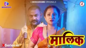 Thumbnail and Poster of the Maalik Episode 2 Video