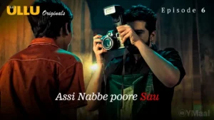 Thumbnail and Poster of the Assi Nabbe Poore Sau Episode 6 Video