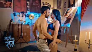 Thumbnail and Poster of the Gili Gili Raat Episode 1 Video